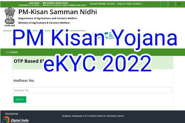 PM Kisan Yojana eKYC Form 2022