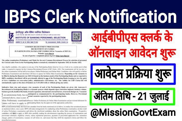 IBPS Clerk 2022 Notification