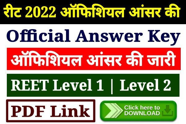 REET 2022 Official Answer Key