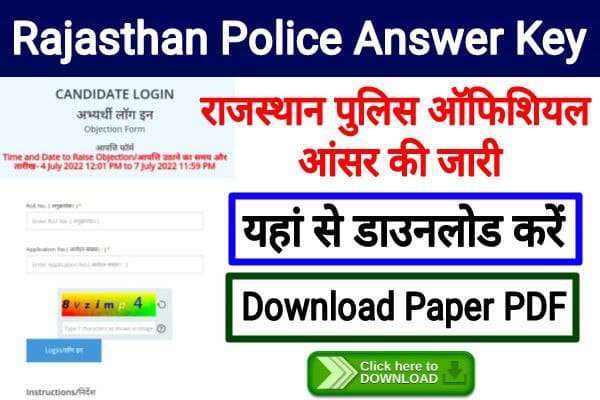 Rajasthan Police Final Answer Key